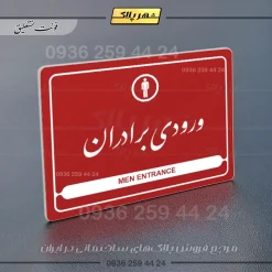 نشانگر مولتی لیزری ورودی برادران - تصویر 24